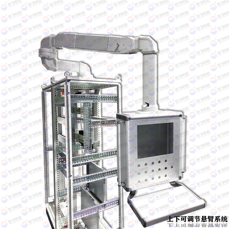 铝合金悬臂、仿威图悬臂控制箱、威图悬臂支架、机床吊臂、升降式悬臂系统